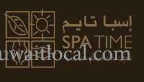 Spa Time - Hawally in kuwait