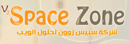 space-zone_kuwait