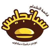 spangles-restaurant-kuwait