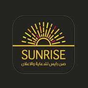 وكالة شروق الشمس للدعاية والاعلان in kuwait