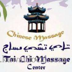 tai-chi-massage-center-al-shaab-kuwait