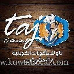 taj-restaurant-mahboula-kuwait