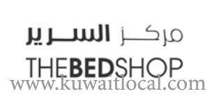 the-bed-shop-farwaniya-kuwait