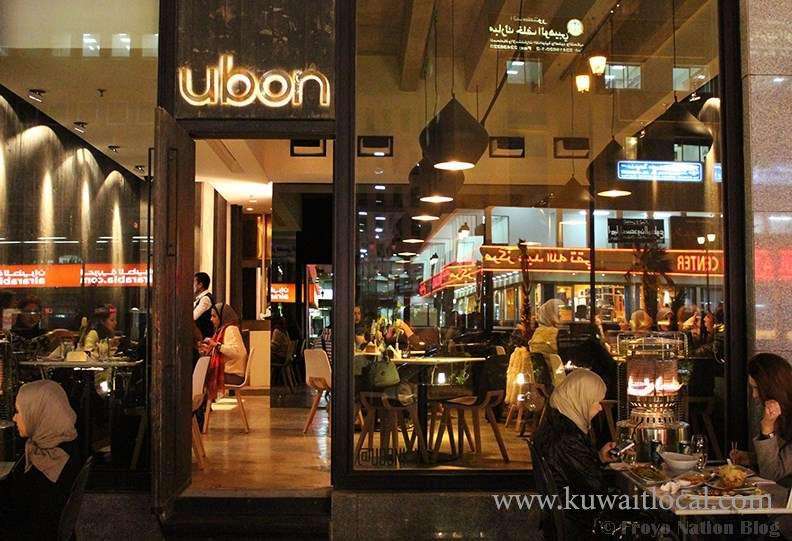 ubon-kuwait-city-kuwait