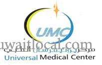 universal-medical-care-center-kuwait