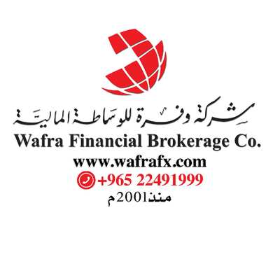 wafra-financial-brokerage-company-kuwait