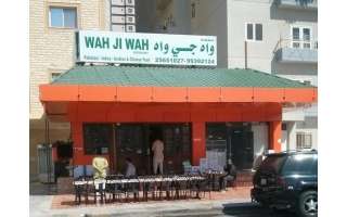 wah-ji-wah-salmiya_kuwait