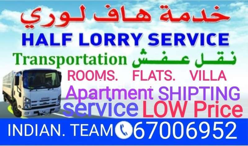 Professional Shipting Service  Packing And Moving Service 67006952 in kuwait