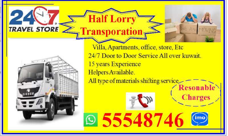 half-lorry-transport-24-7-at-any-time-home-to-home-55548746-service-available-any-where-in-kuwait-3 in kuwait