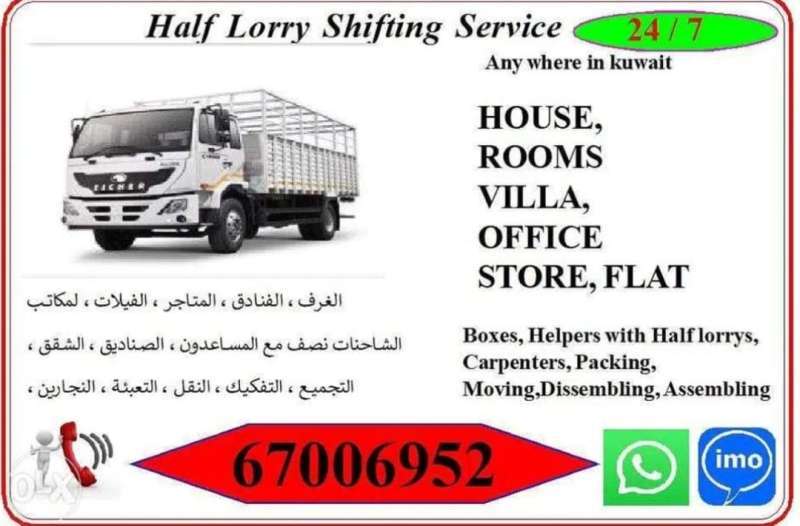 half-lorry-shifting-service-packing-and-moving-service-67006952-6-kuwait