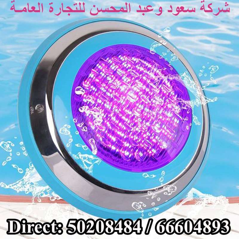 swimming-pool-repair-cleaning-and-maintenance-work-in-kuwait in kuwait