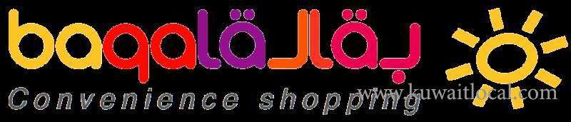 Seek For A Best Online Shopping Sites In Kuwait  in kuwait