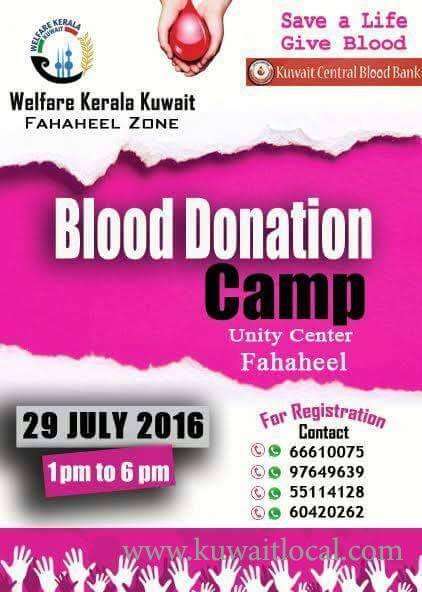 blood-donation-camp-1-kuwait