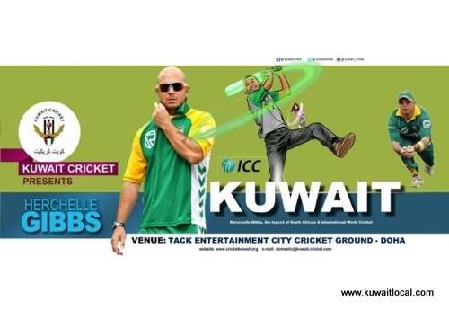 -exclusive-,-kuwait-grand-domestic-cricket-finals-with-herschelle-gibbs-kuwait