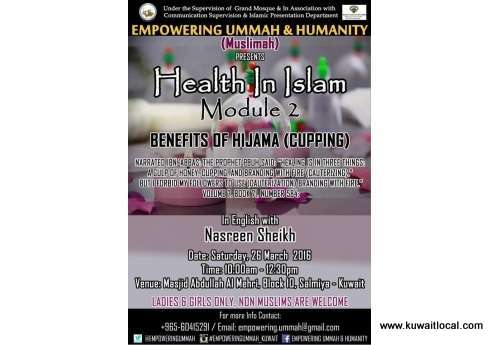 health-in-islam---events-in-kuwait-kuwait