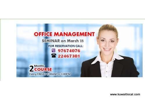 seminar-for-office-management-course-kuwait