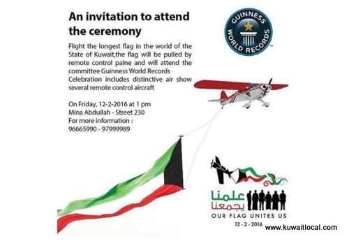 flight-the-longest-flag-of-the-world-of-kuwait_kuwait