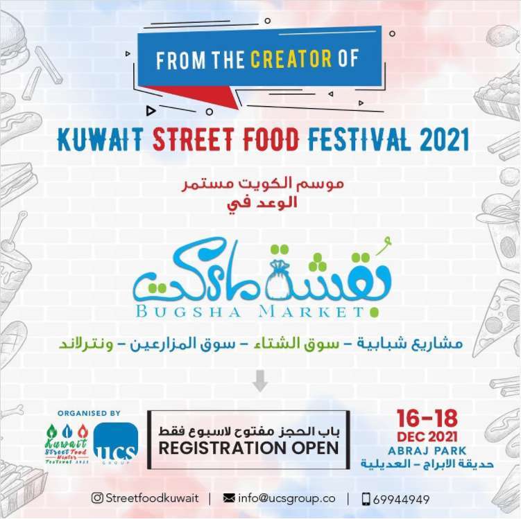 kuwait-street-food-festival-2021_kuwait