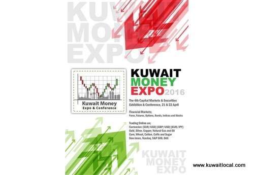 the-4th-kuwait-money-expo-and-conference-2016_kuwait