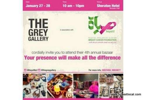 the-grey-gallery---annual-bazaar-|-events-in-kuwait_kuwait