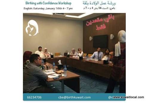 workshop---birthing-with-confidence---events-in-kuwait_kuwait