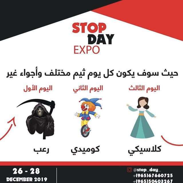 stop-day-kuwait