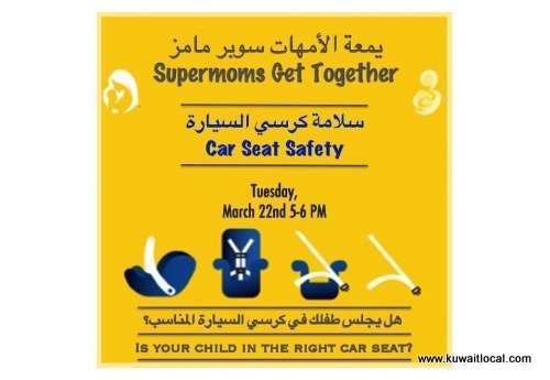 supermoms-get-together-kuwait