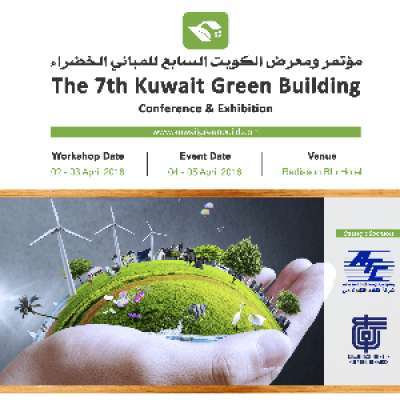 the-7th-kuwait-green-building-kuwait