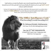 the-office-intelligence-code-kuwait
