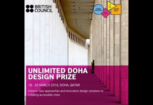 unlimited-doha-design-prize-kuwait