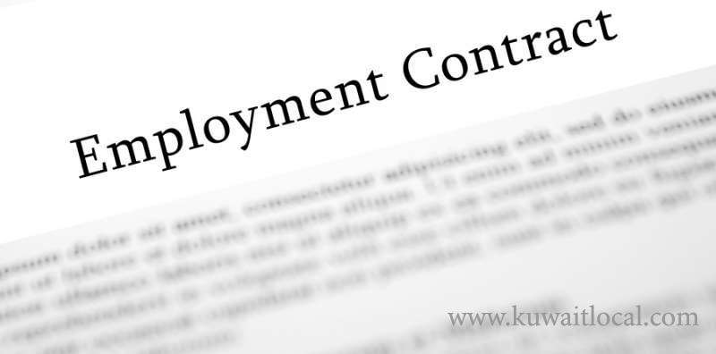 mew-is-planning-to-end-contracts-of-270-expat-employees-under-devices-contracts_kuwait