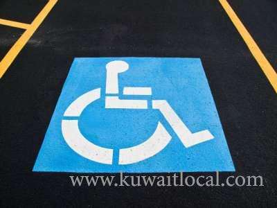 new-measures-implemented-against-violations-related-to-illegal-parking-allotted-for-handicapped_kuwait