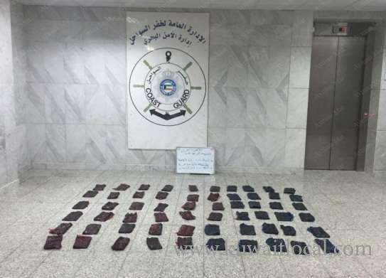 moi-foils-attempt-to-smuggle-some-60-pieces-of-hashish-_kuwait