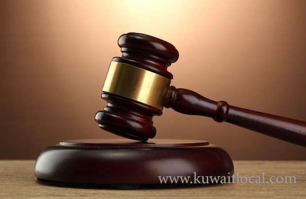 no-jurisdiction-for-cancellation-of-moes-decision_kuwait