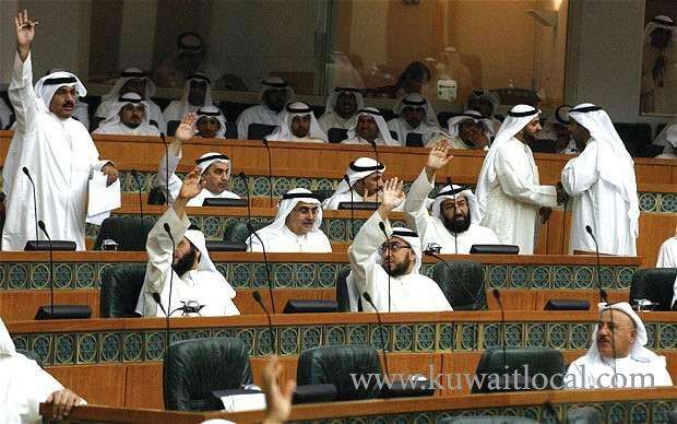 kuwaiti-mps-reject-proposed-laws-on-general-pardon-for-certain-crimes_kuwait