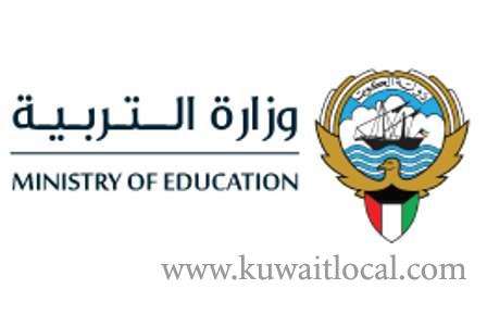 moe-postpone-implementation-of-national-tests-for-measuring-performance-of-education_kuwait
