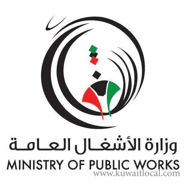 mpw-revealed-that-about-200-of-its-employees-fall-under-compulsory-retirement-category-_kuwait