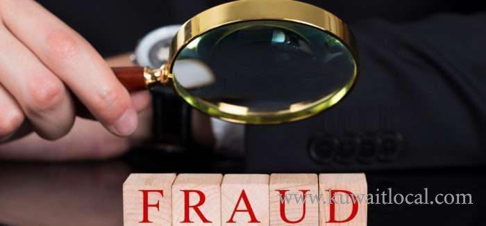 fraud-has-been-discovered-in-the-printing-of-invitation-cards_kuwait