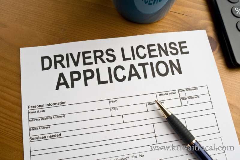 driving-license---designation-change-from-engineer-to-technician_kuwait
