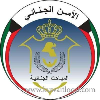 cid-has-closed-the-files-of-almost-14-fraud-and-swindling-cases-worth-kd-200,000_kuwait