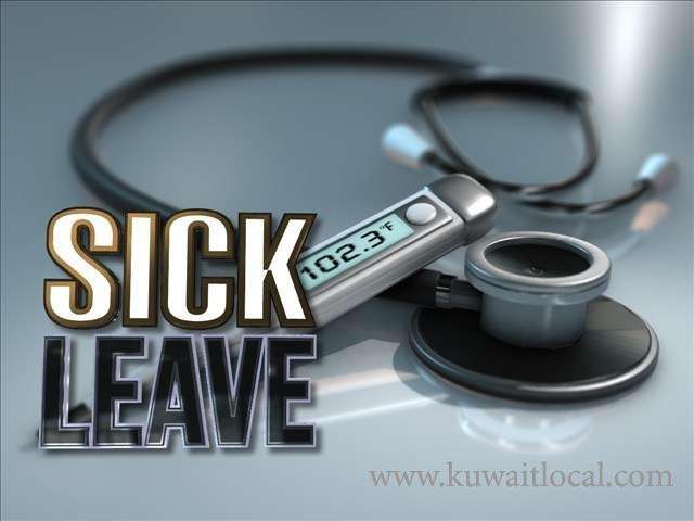 paid-sick-leave-during-probation-period_kuwait