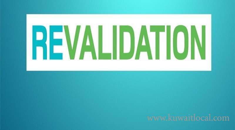 revalidation-of-degree_kuwait