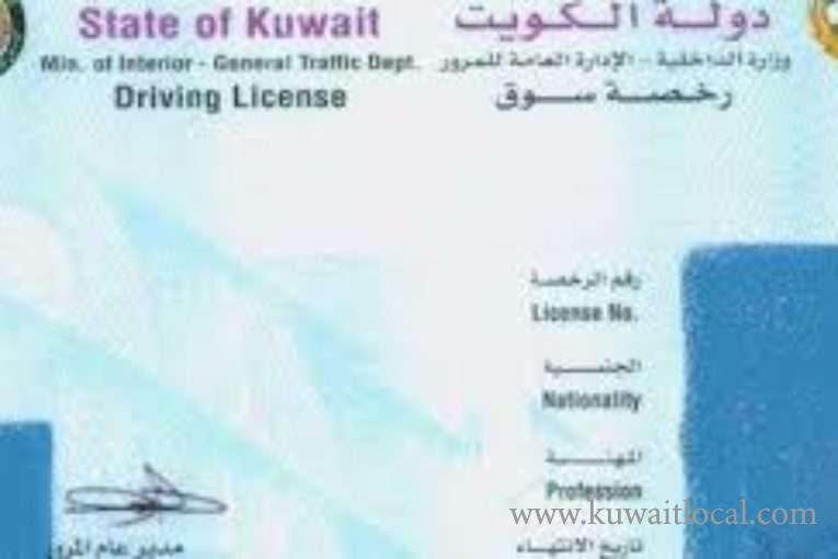 4-expats-have-been-deported-and-13-juveniles-have-been-referred-to-prosecution-for-driving-without-license_kuwait
