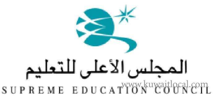 supreme-education-council-not-presenting-any-plan-for-improving-education-_kuwait