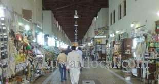 souk-mubarakiya-is-poised-for-closure-during-the-last-days-of-ramadan_kuwait