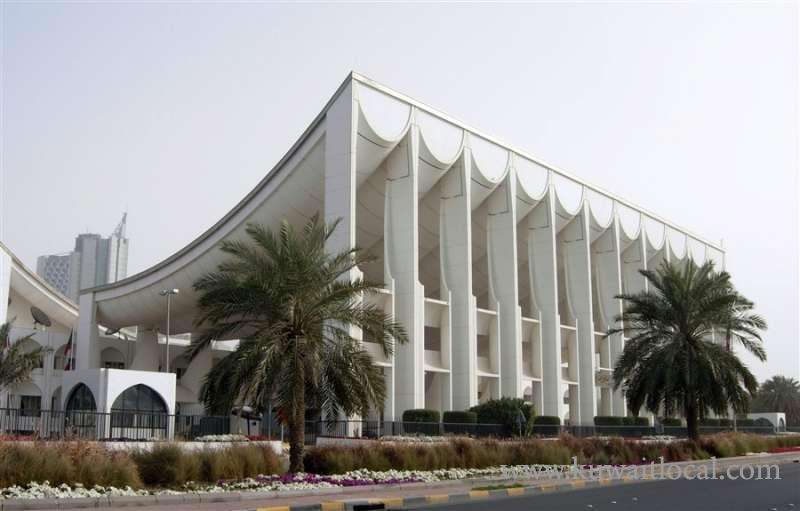 national-assembly-rejected-mps-proposal-for-last-10-days-of-ramadan-as-holidays_kuwait
