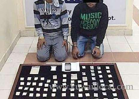 police-arrested-two-kuwaitis-for-peddling-in-illicit-drugs_kuwait