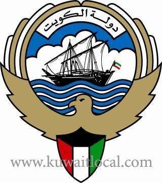 moe-set-up-a-comite-to-investigate-suspicious-question-leakage,-examination-results_kuwait