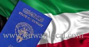 kuwaiti-womans-passport-was-offered-for-sale-at-one-of-the-e-sites-for-124-dollars_kuwait
