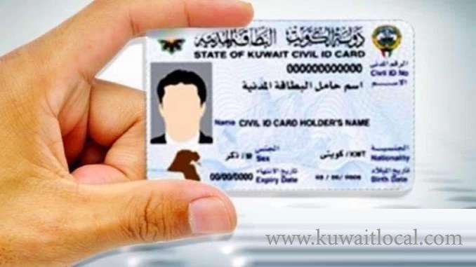 validity-of-driving-licence-,-came-back-to-kuwait-on-new-visa_kuwait